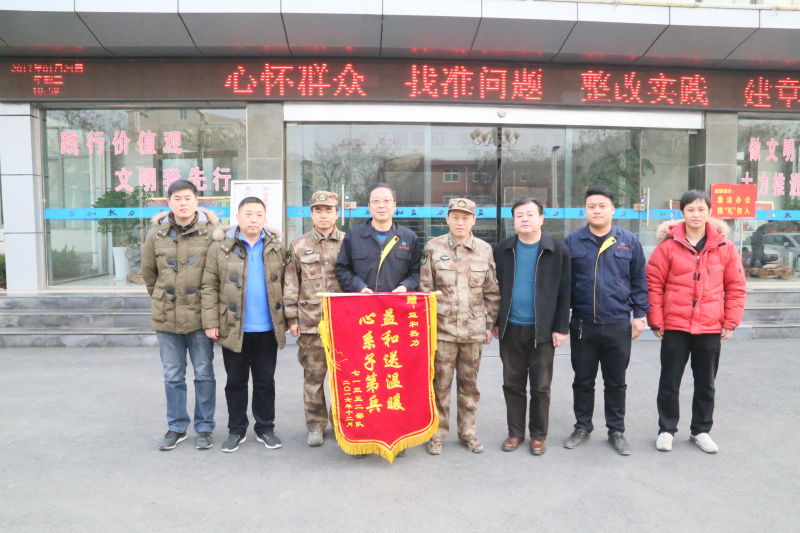 情系供暖路，軍民一家親