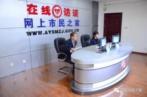 公司董事長(cháng)、總經(jīng)理楊永峰做客《在線(xiàn)訪(fǎng)談》欄目